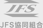 JFS協同組合ロゴ